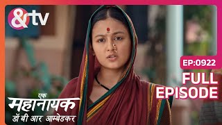 Iske Liye माफ़ी मांगनी चाहिए |Ek Mahanayak Dr B R Ambedkar - Full Ep 922 - 16-Dec-2023|@andtvchannel