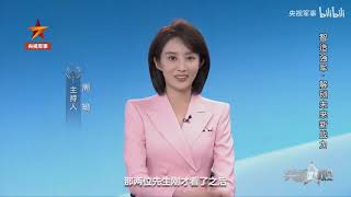 來，看幾把新槍！
