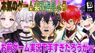 【ヒドすぎんだろｗ】登録者50万人にゲーム実況やらせたらとんでもなかったんだがｗ【#ゼンレスゾーンゼロ】