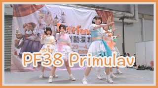 【PF38】Primulav 4K HDR
