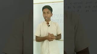 Up -board maths all prakashan #shorts #viralvideo
