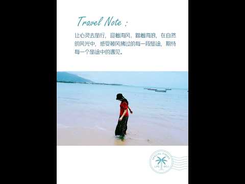 听风看海｜蓝色是大海的调色板，海风是温柔的明信片#摄影 摄影人#旅行#看海#日出日落#生活日常 #好物分享 #纽约 #纽约生活 ##纽约地产#golf