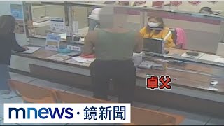 酒駕子闖禍拒繳罰鍰　鐵工父求情分期還｜#鏡新聞
