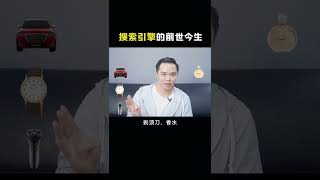Google搜索引擎的前世今生，分享Google seo和外贸出海的经历#Google推广 #外贸找客户#跨境电商