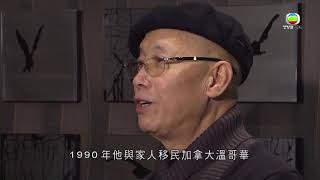資深藝人岳華病逝 終年76歲