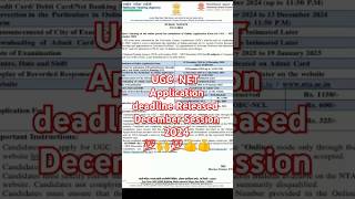 UGC–NET Application form deadline released December Session 2024 #ugcnetjrf #jrfadda #unacademy #ugc