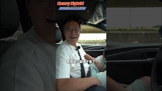 實測CAMRY HYBRID大改款車型 它究竟能夠通過AEB自動煞停的考驗嗎？讓老闆帶著你看下去！ #automobile #中古車 #二手車 #shorts #杰運汽車