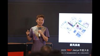 《注意！你可能正在被空气污染》 | Zhang Yan | TEDxJianye