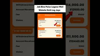 Follow & Comment " App "...#money #help #shorts #moneyhelp #love #paisa #cash #freemoney #geavway