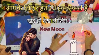 🕯️NEW MOON CANDLE WAX READING | UNKE DEEPEST EMOTIONS आपके लिए | UNKI CURRENT FEELINGS TODAY 