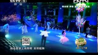 舞出我人生 20130623 杨丽萍周立波上演另类配对-HD高清完整版