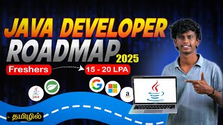 java developer roadmap 2025 | java developer roadmap tamil | java full course in tamil