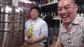 와인킹 라방 (게스트: 정준하) / Live Streaming in KOREAN
