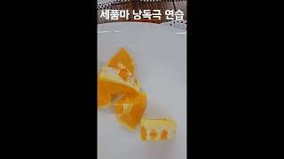 오늘 낭독극 연습(제이플러스) #제이플러스 #다온마을밥상 #세품마 #신월7동 #고도를기다리며 #사무엘베게트 7동 #세품마 #고도를기다리며 #베게트 #에스트라공