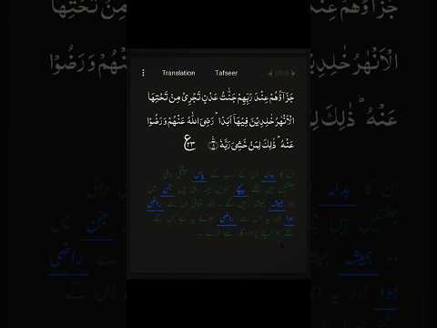 Allah ka Inaam❤️‍🩹🥹| wa habtani| #youtubeshorts #nasheed #shorts #viral