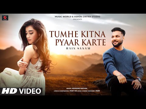 Tumhe Kitna Pyaar Karte Hain Sanam - Romantic Song | Cover | Old Song New Version |Latest Hindi Song