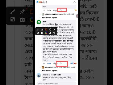 Facebook Big Changes in Comment Section! Facbook update 2025 #shorts #shortsviraltips #facebook2025