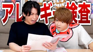 歌い手が2年ぶりにアレルギー検査したらガチでヤバい結果が出てしまいました・・・