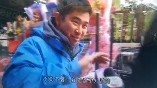 2014-2-14 晚間新聞 雙料情人節 之 陰謀情人買兩束花
