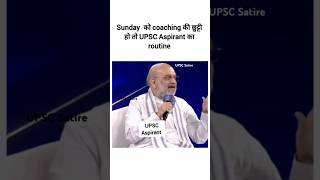 UPSC Aspirant का Routine | #ias #upsc #satire #civilservices #syllabus #books #aspirants #result