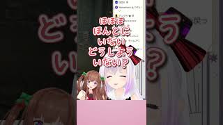 チャンネルで放置されるちえりちゃん #花京院ちえり #カルロピノ#さくらんぼアイス