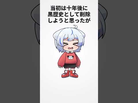 ニグの雑学