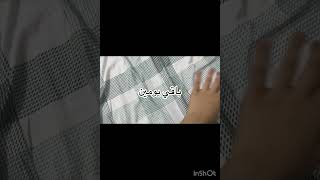 اخيرا التقينا 🌸✨ #nane456 #livetipsandtricks #dancevideo #dancevideo #automobile #minecraft