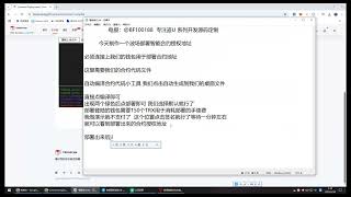 部署智能合约授权地址合约 代码源码搭建部署 盗U秒U合约 波场TRC合约教程