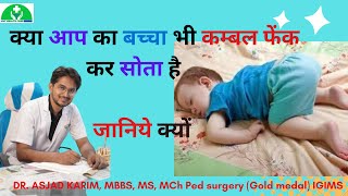 The Shocking Reason Babies Refuse Woolen Clothes! #brownfat