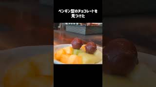 舞浜シェラトングランデ東京ベイ #shorts