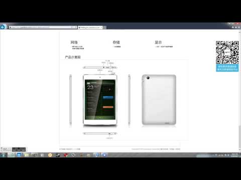 Vido Product - M8