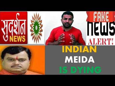 Sudarshan TV Exposed, Hardhik Patel And BHU Incident Faked By India Media