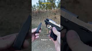 全球5大最受欢迎的微型口袋手枪#综艺 #解说 #解說