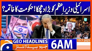 Israeli PM Faces Major Blow! Government Under Pressure | Headlines Geo News 6 AM | 15 July 2025