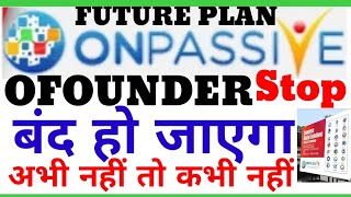 #ONPASSIVE||OFOUNDER||NEW UPDATE||HR.DWFH.