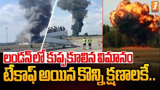 Plane Crashes at London Southend Airport | London Plane Crash | iNews
