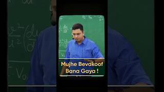 NV SIR Ko Kisne Banaya Bewakoof ?😂@MotionNVSir #viral2025 #shorts  #trandingshorts