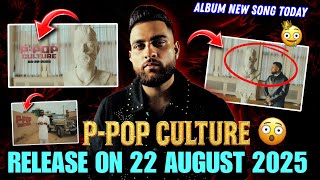 P-Pop Culture Karan Aujla Full Album Release On 22 August | MF Gabru Karan Aujla New Song 