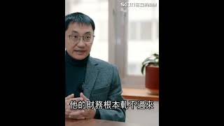 中國經濟危機有多可怕？中國打房引爆拋售潮 炒遍全球房市卻「徒留爛尾樓」泡沫危機外溢牽動台經濟｜94要賺錢