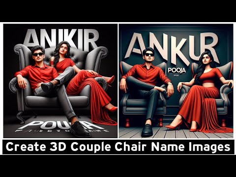 How to create couple chair name image | How to create 3d ai couple image