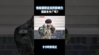 你知道权志龙的影响力到底有多广吗？#時尚  #明星   #品牌
