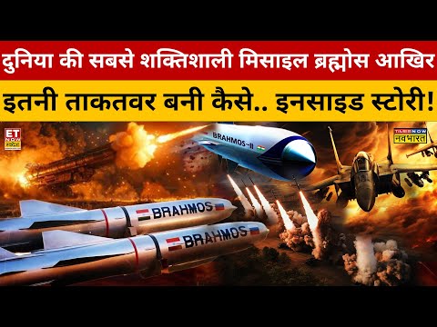 Sushant Sinha Show : भारत का ब्रह्मास्त्र ब्रह्मोस जब बना तो ऐसा क्या हुआ था कि सब चौंक गए थे?