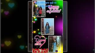 संग यही रहना तू बहन मेरी बहन तुझे ना कोई #newmusic #nakulsir #song #love #music 👩‍❤️‍💋‍👩🙏
