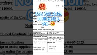SSC CGL 2025 Notification Out II 14582 Vacancies 💥  #ssc #ssccgl