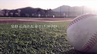 분당유소년야구 분당리틀야구 경기광주리틀야구 경기광주유소년야구 야구레슨