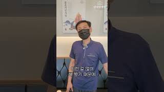 대단한 세종점 사장님👍#인생감자탕 #산더미감자탕 #프렌차이즈 #반반감자탕 #감자탕 #세종맛집