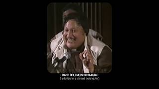 Tere Darwaze Pe Chilman – UNFAK | #unfak #unfakqawwalilines #nfaklines #nusratfatehalikhan