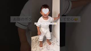 1、2歳児ママにおすすめ無印良品商品紹介 #vlog #ママvlog #ルーティン #ママの1日 #日常vlog #ママの日常 #一人暮らし #ワーママの日常 #1歳 #shorts