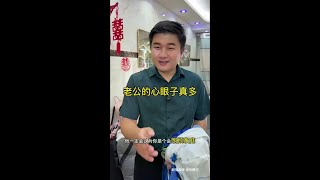 家庭的和谐幸福，需要一个好老公。#剧情 #情感 #家长里短那些事