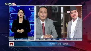 AFTERNOON NEWS FATAFAT - NEWS24 TV